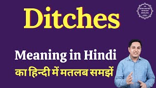 Ditches meaning in Hindi | Ditches ka matlab kya hota hai