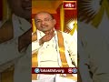 మానవ జీవితమే ఒక మహా భారతం | Sri Garikipati Narasimha Rao | Bhakthi TV Shorts