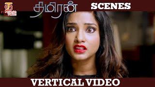 Thimiran Tamil Movie Scene | Sai Dharam Tej | VJ Bani | S Thaman | Vertical Video | Thamizh Padam
