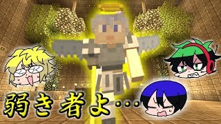 【Minecraft】ヴァルキリーの女王相手にパーティ壊滅！？Part6【エーテルMOD】