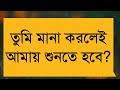 ভালোবাসার রাত season 2 সকল পর্ব cute love story ft ashik mafi akash 8 shopner golpo