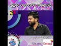 කුඹුරු වැඩ අපිට සමාන්‍යයි tnl tv dialog ridma rathriya 2023.06.24