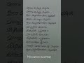 മൗനം പോലും മധുരം ഈ മധുനിലാവിൻ മഴയിൽ❤️