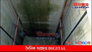 মুকলিৰ পূৰ্বেই ভাগিল কলিয়াবৰৰ কলংমুখৰ ২০ কোটি ৫০ লাখ টকীয়া শ্লুইছ গেটৰ অংশ