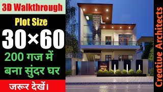 30x60 House Plan With Interior Elevation 8 Marla House Plan