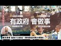 【中天直播 live】陳宗彥案