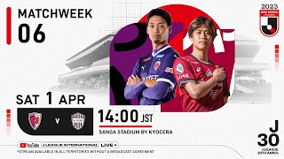 Preview: Kyoto Sanga F.C. vs Vissel Kobe | Matchweek 6 | 2023 J1 League