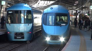 【小田急線】【あさぎり号＆メトロはこね号】【特急ロマンスカー　60000形　MSE】【本厚木駅】【神奈川県　厚木市】【小田急小田原線　小田急電鉄】