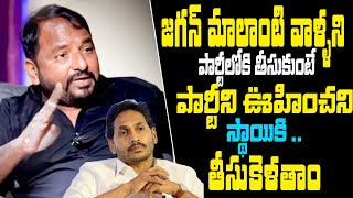 Sailajja Nath Great Words About YS Jagan | Ap Congress | Ybrant TV