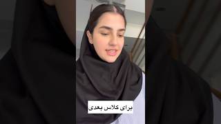 ولاگ اماده شدن برای دانشگاه🦦🍂 #vlog #ولاگروزانه #مینی_ولاگ #grwm #ولاگ #morningroutine #روتین_صبح