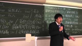 平成26年6月137回日商簿記検定3級対策講座近江商人税理士木村勝則が教える精算表試算表！滋賀県高島市！経営革新等支援機関認定