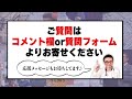 【検診で血圧高いと言われたら】高血圧を下げる超お手軽メソッドを専門医が解説