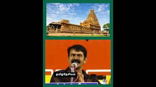 தமிழர்களை ஏமாற்றிய திராவிடம்#தமிழில் மந்திரம்#