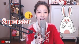 冯提莫 Feng Timo - Superstar (S.H.E.) (Vietsub/Engsub/Lyrics)