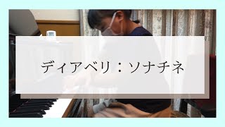 ディアベリ　ソナチネop.151-1第2楽章(ピティナピアノコンペティション)