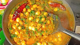 Chana Palak | Palak Chhole | Spinach Chickpeas Curry |Palak Chole Ki Recipe