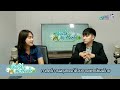 health me herbs ep.18 ศาสตร์การผดุงครรภ์ด้วยการแพทย์แผนไทย