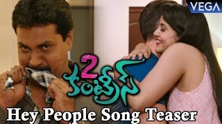 2 countries Telugu Movie Songs - Hey People ( Spanish ) Song Teaser