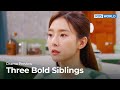 (Preview) Three Bold Siblings : EP44 | KBS WORLD TV