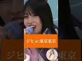 twice モモ 日本語喋れない集 part2