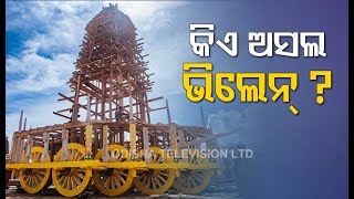 Cancellation Of Puri Rath Yatra 2020- Who’s To Blame ?