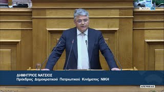 Δ. Νατσιός (Πρόεδρος ΝΙΚΗΣ) (Πρόταση δυσπιστίας κατά της Κυβέρνησης) (27/03/2024)