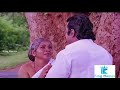 ஆத்தா அத குடிக்காதீங்க ஆத்தா vijayakanth sukanya manorama goundamani super scenes king movies