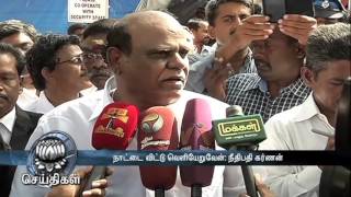 Supreme court has ordered stop allotting work to Madras high court Justice Karnan - Dinamalar