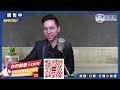 【歷史易起show】換不換侯？賴下柯上？｜歷史哥 李易修｜7.11.23