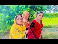 meh￼wish siyal tik toker new village video2024