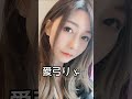 【色気爆発🖤】 女優 美人 おすすめ