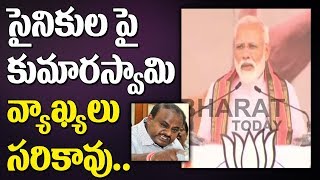 PM Modi Condemns CM HD Kumaraswamy Comments On Army In Koppal Public Meeting ll Karnataka