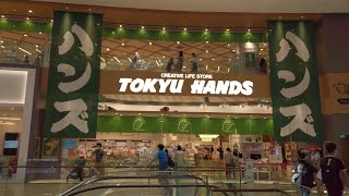 Island Tour - Two Storey Tokyu Hands ! - Tokyu Hands Jewel (9)