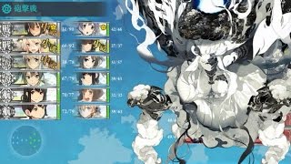 艦これ 2016秋イベ E5 渚を越えて【甲】ゲージ破壊(ボス基地航空隊なし)