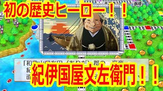 【桃鉄令和】キングになったら即終了！？１００年間キングに取りつかれるな！！part11