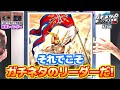 【 遊戯王】攻撃力10万オーバー！「究極宝玉神 レインボー・ダーク・ドラゴン」絶望の一撃！『終焉レインボー』vs『破械三幻魔』フリー対戦【 ガチネタ】 148