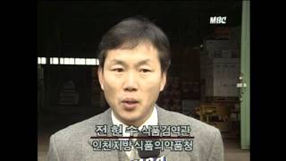 [신긔방긔~] 자연산이라면 수십만원도 안 아낀다!! 상류층 음식 사치!!