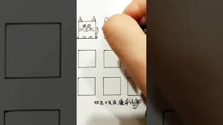 简笔画:9个正方形画9种动物 Stick figure: 9 squares, 9 animals