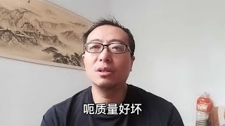 旭哥谈谈农民踩的坑，有机肥和菌肥的区别