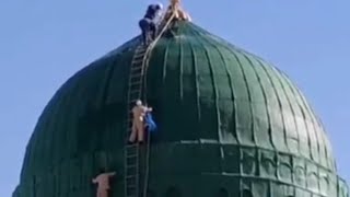 The green dome is being cleaned | گنبد خضرا شریف کی صفائی کا ایسا منظر پہلے نہیں دیکھا ہو گا #madina