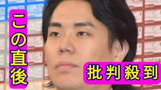 TBS『ラヴィット！』、「不適切な表現」川島明ら謝罪「やめましょう、よくないです！」　令和ロマン・くるまが発言