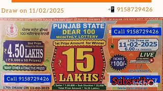 #Punjab State 100 Monthly Lottery 💥 Full Review Result | 15 Lakh 1st Prize 💥💲📣