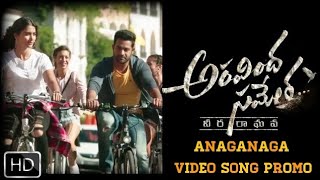 Anaganaga Video Song Promo | Aravinda Sametha | Jr NTR , Pooja Hegde, Trivikram