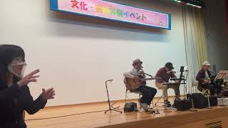 障害者交流センター体験イベント / 音楽ボランティア虹色、ミニコンサート / かえるバンド浦和大学エイサークる