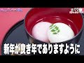 白い力もちうどん 紅白もち入り【魅惑のカップ麺の世界2584杯】