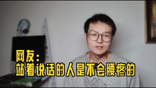 60岁以上真的还有劳动能力吗？某学者：79岁仍是中年人！