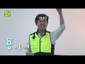 잘있어.... 랜디마크 episode 3