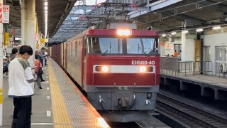 【ジョイント音最高！】JR貨物EH500形40号機＋コキ20B（両）が赤羽駅6番線を高速通過するシーン（3057レ・仙貨A107・コンテナ輸送）2023.10.5