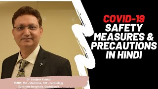 Coronavirus (COVID -19) Safety Measures in Hindi | Dr Sanjeev Kumar | Sunshine Hospitals