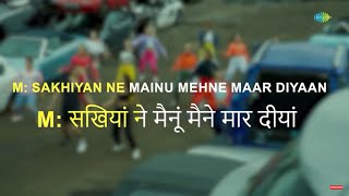 Sakhiyan2.0 | Akshay Kumar | Vaani Kapoor |BellBottom| Tanishk B | Maninder Buttar | Karaoke Song